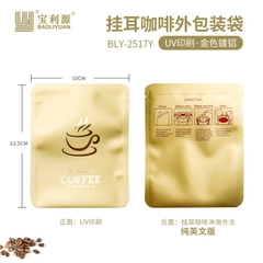 Bao bì túi thiếc đựng trà,cafe đóng gói trà niêm phong 3 mặt đóng đa dạng màu sắc PHUKIENTUILOC 10X12.5CM