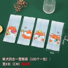 TÚI NILON ĐỰNG KEM MÚT - CHUYÊN DỤNG ĐỰNG KEM QUE, KEM HANDMADE- 100 TÚI 8X19CM- PHUKIENTUILOC