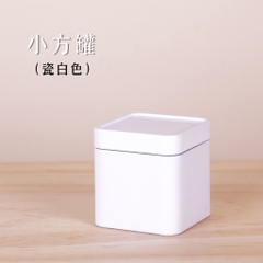 Hũ thiếc đựng trà MINI VUONG nhỏ gọn đa dạng màu sắc, tiện lợi, sang trọng 48x48x50mm PHUKIENTUILOC