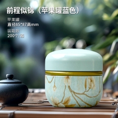 Hộp đựng trà hình cầu PHUKIENTUILOC, chất liệu thiếc, kích cỡ nhỏ gọn-nhiều hoạ tiết sang trọng