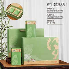 SET HỘP ĐỰNG TRÀ CAO CẤP NHIỀU MẪU MÃ- PHUKIENTUILOC