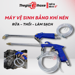 Súng rửa khoang máy đầu thẳng / đầu cong