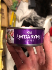 Pate M daryn Mèo