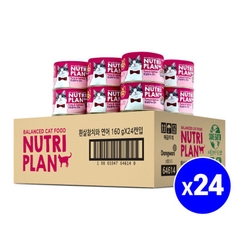 Pate Nutri Plan DongWon