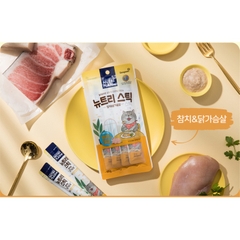 Súp thưởng Nutri Plan Stick cho Mèo