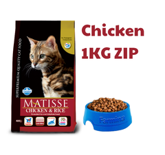 Hạt Indoor Farmina Matisse cho Mèo trưởng thành Tuna Salmon , Chicken Rice