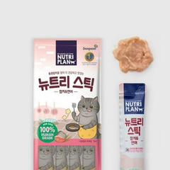 Súp thưởng Nutri Plan Stick cho Mèo