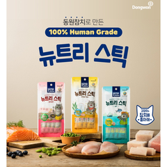 Súp thưởng Nutri Plan Stick cho Mèo