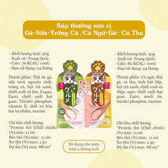 Combo 2 thanh 30gr Xanh lá & Vàng - Súp thưởng CattyMan cho Mèo