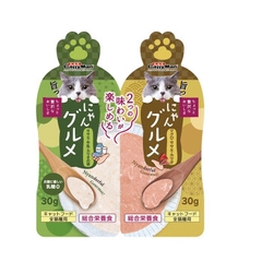 Combo 2 thanh 30gr Xanh lá & Vàng - Súp thưởng CattyMan cho Mèo