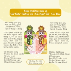 x1 thanh 30gr LẺ - Súp thưởng CattyMan cho Mèo