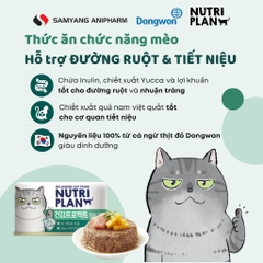 Pate Nutri Plan Dongwon dòng Chức năng cho Mèo