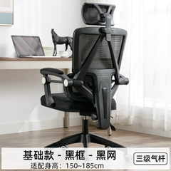Ghế Xoay Văn Phòng Công Thái Học Cao Cấp Xoay 360 Tựa Chống Mỏi Lưng | 899 Đen | Nội Thất Anh Hoàng