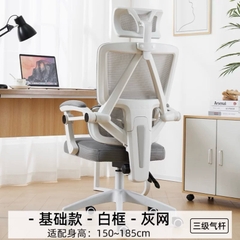 Ghế Xoay Văn Phòng Công Thái Học Cao Cấp Xoay 360 Tựa Chống Mỏi Lưng | TA07 | Nội Thất Anh Hoàng