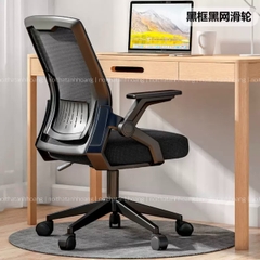 Ghế Xoay Văn Phòng Lưng Lưới Cao Cấp, Tay Ghế Tùy Chỉnh | 103 | Nội Thất Anh Hoàng