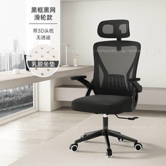 Ghế Xoay Văn Phòng Công Thái Học Xoay 360 Tay Điều Chỉnh Chống Đau Mỏi Lưng | T04 | Nội Thất Anh Hoàng