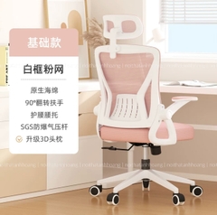 Ghế Xoay Văn Phòng Công Thái Học Xoay 360 Tay Điều Chỉnh Chống Đau Mỏi Lưng | T04 | Nội Thất Anh Hoàng