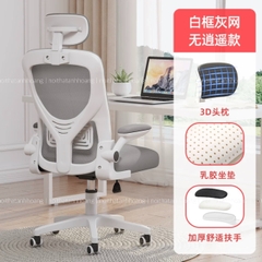 Ghế Xoay Công Thái Học Xoay 360 Tay Chỉnh Thiết Kế Tựa Lưng Chống Đau Lưng | TA01 | Nội Thất Anh Hoàng