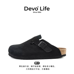 Dép Devo Life Boston Clogs Suede Leather