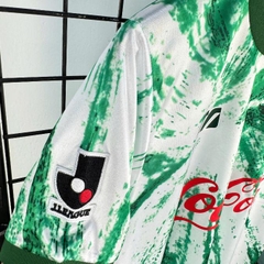Retro Tokyo Verdy FC 1993/1994 ( Sân Khách )