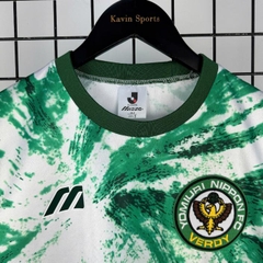 Retro Tokyo Verdy FC 1993/1994 ( Sân Khách )