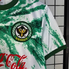 Retro Tokyo Verdy FC 1993/1994 ( Sân Khách )