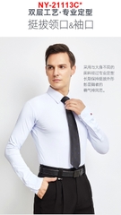 Áo Nam STD NY (21113C)