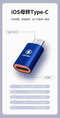 Đầu chuyển OTG ( Z51) truyền dữ liệu nhanh 120W từ cổng L Sang Type C, nhanh chóng và tiện lợi cho công việc của bạn