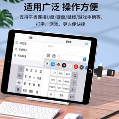 OTG đa năng 3in1 ( Micro/ IOS/ TYPE C) ra USB 3.0, giúp truyền tải dữ liệu cá nhanh nhanh chóng và tiện lợi khắp mọi nơi