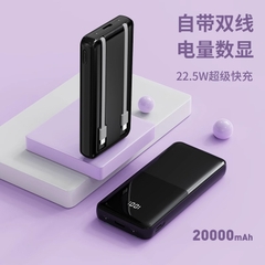 Pin sạc dự phòng SH-2331, công suất 22.5W dung lượng 20000mAh sạc nhanh hai chiều, có chứng nhận 3C tiêu chuẩn quốc gia