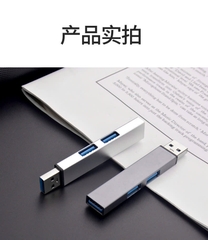 Thiết bị mở rộng cổng USB ( Hub USB), từ 1 ra 3 cổng USB, giúp công việc thuận tiện không phải thay chuôi cắm nhiều lần