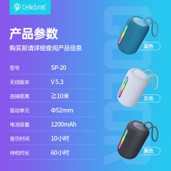 Loa Bluetooth Celebrat SP-20 Không Dây Âm Bass Mạnh Mẽ, Thiết Kế Thời Trang - Hàng Chính Hãng