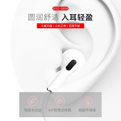[Mã ELHACE giảm 4% đơn 300K] TAI NGHE PRO HIỆU BYZ S858 CHUÔI 3.5 LY - Hàng Chính Hãng
