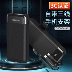 Pin sạc dự phòng SH-923, dung lượng 20000mAh dòng điện 5V-2A, có chứng nhận an toàn 3C tiêu chuẩn quốc gia