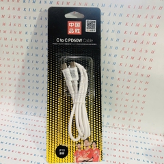 Dây sạc Pisen (CC-PD08-1000) Công suất 60W chân Type C ra Type C, hàng chính hãng nội địa bảo hành 12 tháng