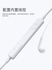 Tai nghe Li-Top chân cắm Lightning phiên bản trực tiếp ghim vào là phát nhạc, hàng chính hãng có giấy ủy quyền phân phối