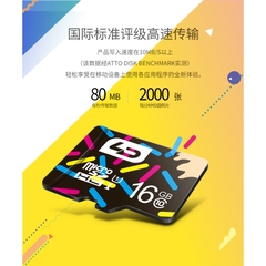 [CHÍNH HÃNG LD] Thẻ Nhớ 16GB Class 10 - Lưu Trữ Cực Đã, Tốc Độ Mượt Mà (Có Giấy Ủy Quyền)