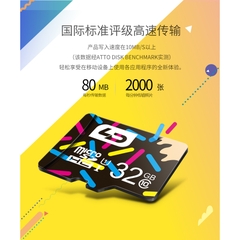 Thẻ Nhớ MicroSD LD 32GB Class 10 Chính Hãng – Tốc Độ Cao 80MB/s, Chuyên Dụng Cho Camera & Điện Thoại