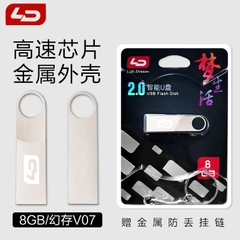 USB LD 8GB Chính Hãng – Thiết Kế Nhỏ Gọn, Tốc Độ Ổn Định, Chống Thấm Nước & Va Đập