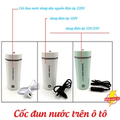 Cốc đun nước trên ô tô 12V - 24V, cốc đun nước mini HP-300