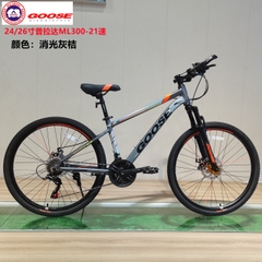 GOOSE ML300 Vành 26 ICNH