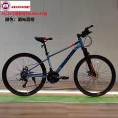 GOOSE ML300 Vành 26 ICNH