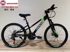 GOOSE ML 360 Vành 26 ICNH