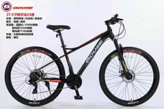 GOOSE MT-800 vành 27.5