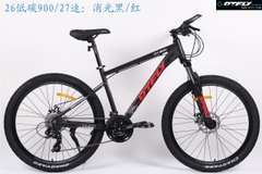 DTFLY DT-900 vành 26ICNH