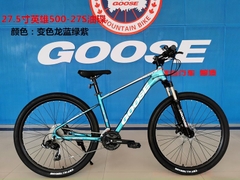 GOOSE XY-500