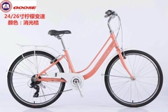 GOOSE SOPHIA Mini vành 26ich