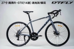 DTFLY R-070 Road (14s)
