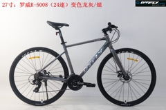 DTFLY R-5008 touring (24s)