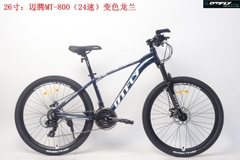DTFLT DT-800 (24s) vành 26